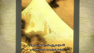 انیمه ی Kyoto Teramachi Sanjou no Holmes قسمت 3