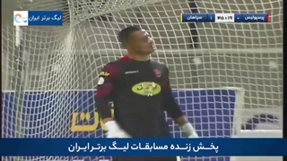 خلاصه بازی پرسپولیس ۱ سپاهان ۲ لیگ برتر ۱۴۰۱
