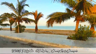 بندر کنارک