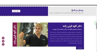 وب سایت دکتر کاوه قرنی زاده اکستنشن تاج دندان