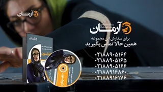 آموزش سنگ های مصنوعی