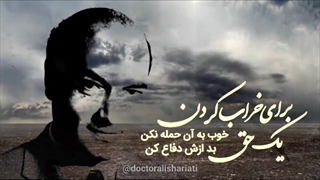 دکتر علی شریعتی «دفاع بد» جراحی گوش