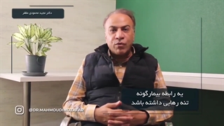 رهایی از عشق یک طرفه