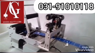 دستگاه لیبل زن با تاریخ