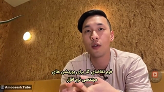 ۶۰۰ درخواست دادم تا اولین کارم را پیدا کنم!