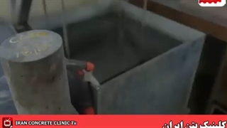 وزن مخصوص بتن تازه 2