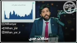 چرا بابت گرانی گندم به رئیسی حمله نمیکنیم؟/ رودست