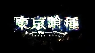 میکس توکیو غول همراه با ترجمه که خوشم اومد گذاشتمش