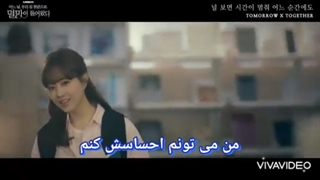 ترجمه آهنگ ویرانگر