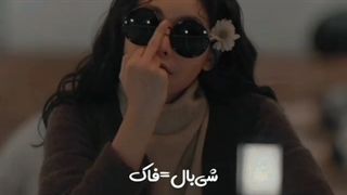 آموزش زبان کره‌ای (فحش های پرکاربرد)