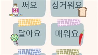 آموزش زبان کره‌ای