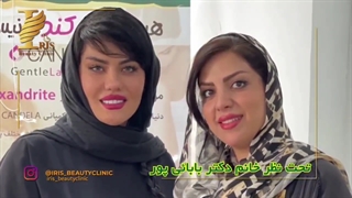حضور بازیگر و کارگردان، آرزو نبوت در کلینیک آیریس