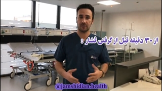 فشار خون بالا چیست؟| اندازه گیری فشار خون | جمشیدیان هِلث