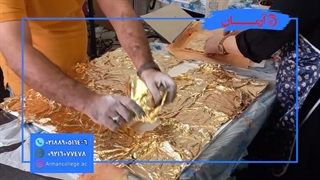 آموزش پتینه