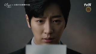 تیزر سریال کره ای Eve 2022 ( ایو) با بازی سو یه جی و لی سانگ یوب