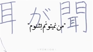 میکس انیمه "صدای خاموش"