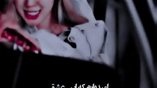 کلیپ Rose 
