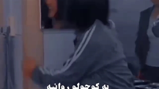 کلیپ پنت هاووس:)♡