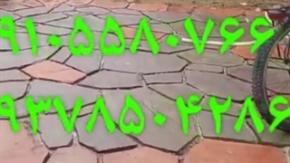 #پیمانکاری# اجرای #سنگ مالون# 09105580766#