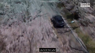 برنامه Off The Grid کیونگسو با زیر نویس فارسی