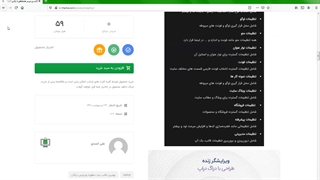 قالب وردپرس چندمنظوره زفایر | Zephyr (4 دموی آماده)