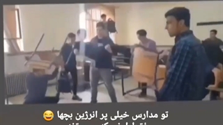 انرژی ها کولاکه