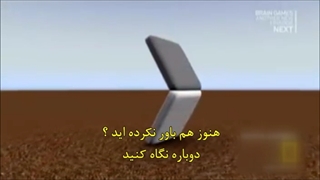 ذهن چگونه ما را فریب می دهد؟