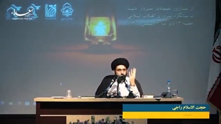 آقای راجی: نقدی بر پیشرفت های ایران