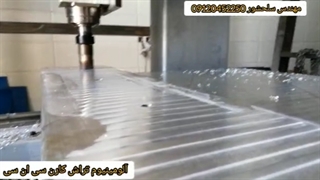 دستگاه آلومینیوم تراش_مهندس سلحشوری 09120452250