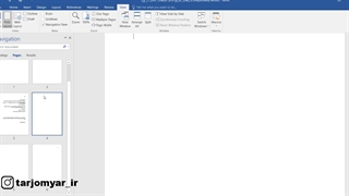 ترفند پاک کردن سریع صفحات خالی در ورد