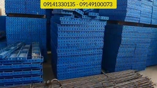 قالب بتن تکنو صنعت