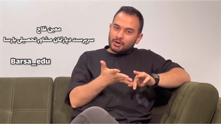 بده بزنیم!