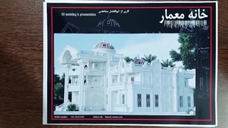 نقشه ویلایی شیک و لاکچری با مساحت کل 2000 متری