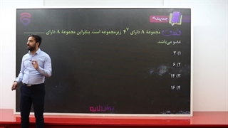 خلاصه و حل تمرین ریاضی نهم(1)