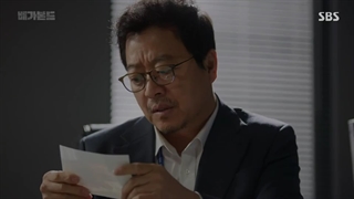 قسمت 5 سریال بی خانمان با زیرنویس فارسی و بازی لی سونگ گی و بائه سوزی