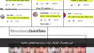 دیپ فیک (deep fake) چیست؟