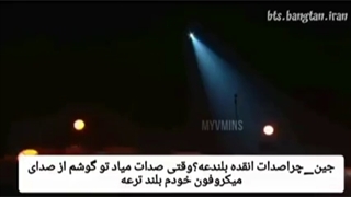 میکروفناشون روشن بود