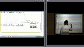 مثلثات ویژه رشته ریاضی - پارت اول