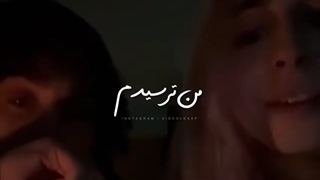 زیبای وحشی؟