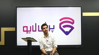 خلاصه و حل تمرین فارسی نهم (1)