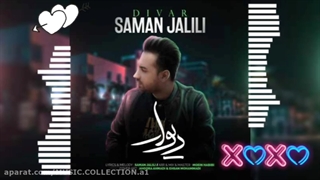 سامان جلیلی/دیوار/Saman Jalili