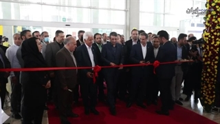 افتتاح نمایشگاه بزرگ خودرو تهران