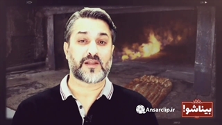 منم هستم...! شما چطور؟!