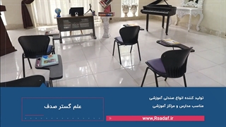 قیمت و خرید صندلی دسته دار صدفی دانشجویی و دانش آموزی