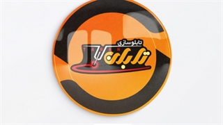 نمونه کار برش صفحه پی وی سی - تابلو سازی تابان رشت