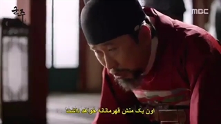 'قسمت اول سریال کره ای فرمانروای نقابدار  (فرمانروای صاحب ماسک) زیرنویس چسبیده Ruler_ Master of the Mask 2017