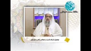 حکم شرکت کردن در مجالس رقص و موسیقی