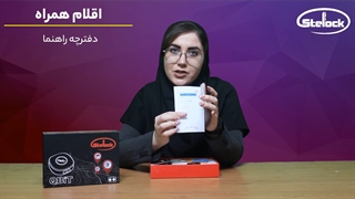 بررسی و جعبه گشایی ردیاب شخصی Qbit استیلاکص