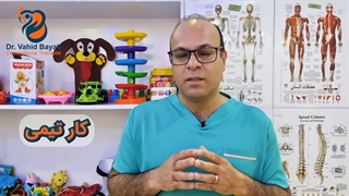 رمز کاردرمانی موفق