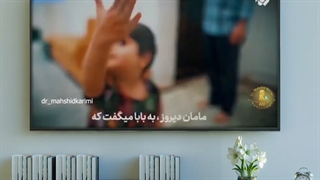 بچه ای که قرار بود سقط بشه